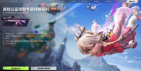 พาสปอร์ต Farlight 84 มีอะไรบ้าง การแนะนำพาสปอร์ต Farlight 84