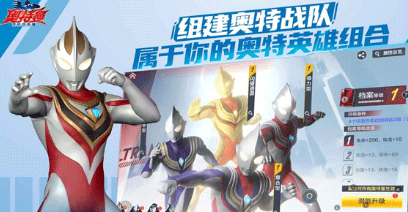 เวลาที่ Ultraman Hero Beyond Time เปิดตัว เมื่อไหร่ที่ Ultraman Hero Beyond Time จะเปิดตัว