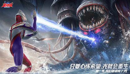 เวลาที่ Ultraman Hero Beyond Time เปิดตัว เมื่อไหร่ที่ Ultraman Hero Beyond Time จะเปิดตัว