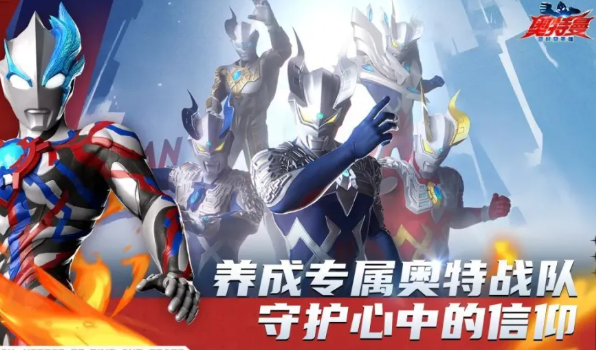 ทำไมไม่สามารถเข้าเล่น Ultraman Hyper Space Hero ได้ และ Ultraman Hyper Space Hero จะเปิดให้บริการเมื่อไหร่