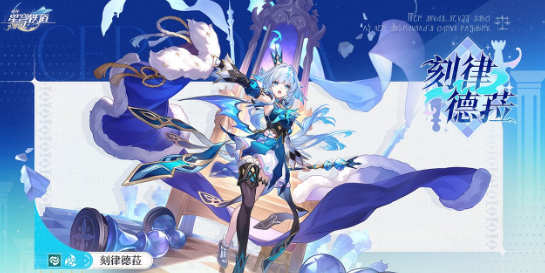การแนะนำเวอร์ชัน 3.5 ของ Honkai: Star Rail สิ่งที่มีในเวอร์ชัน 3.5 ของ Honkai: Star Rail