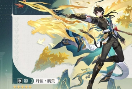 แนะนำแดนเหิงเทิงหางในเกม Honkai: Star Rail แดนเหิงเทิงหางในเกม Honkai: Star Rail นั้นเป็นอย่างไร