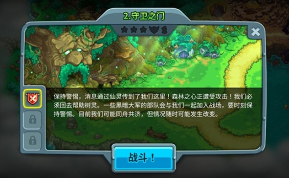 เมื่อไหร่ที่ Kingdom Rush 5 จะออกวางจำหน่าย วันที่เปิดตัวของ Kingdom Rush 5
