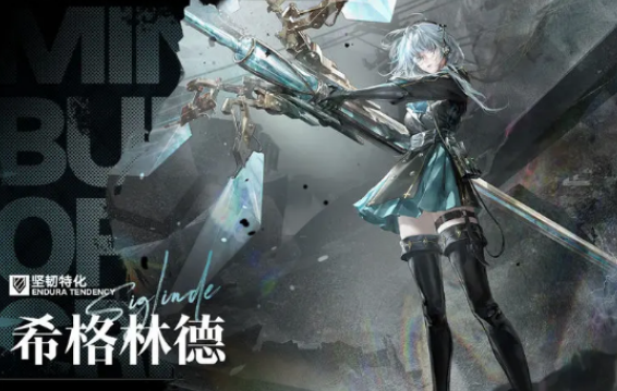 การแนะนำ Sieglinde จากเกม Infinity Mechs ว่ามีประสิทธิภาพอย่างไร