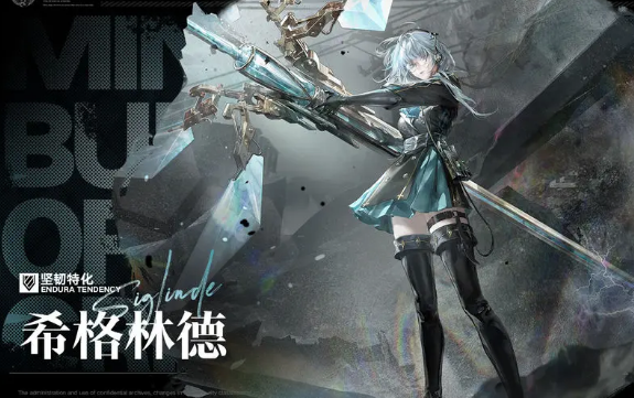 การแนะนำ Sieglinde จากเกม Infinity Mechs ว่ามีประสิทธิภาพอย่างไร