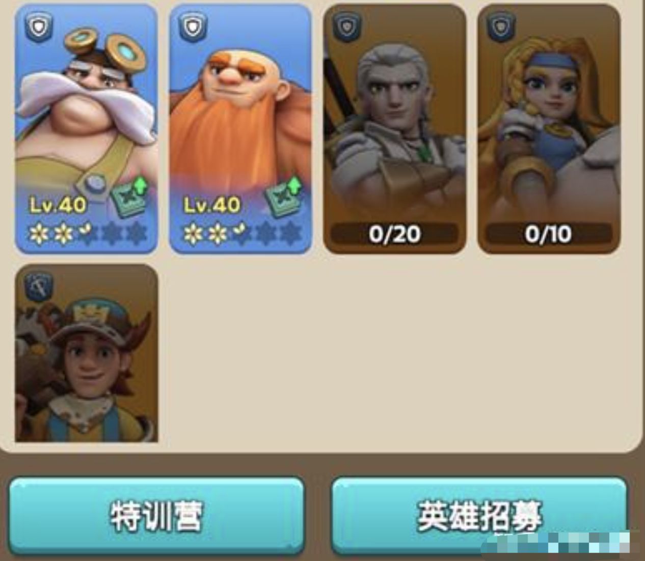 การแนะนำฮีโร่ SSR ของราชอาณาจักรเบนเบน การแนะนำโดยรวมเกี่ยวกับฮีโร่ SSR ของราชอาณาจักรเบนเบน