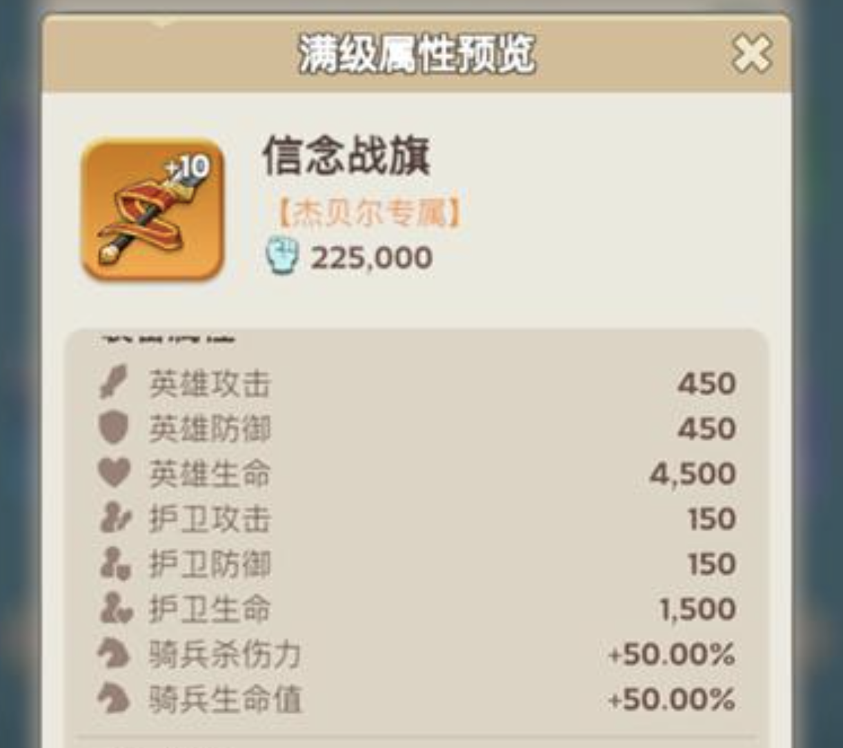 การแนะนำฮีโร่ SSR ของราชอาณาจักรเบนเบน การแนะนำโดยรวมเกี่ยวกับฮีโร่ SSR ของราชอาณาจักรเบนเบน