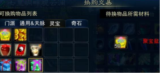 วิธีการใช้งานระบบปรุงยาในเกม诛仙2手游炼丹系统怎么操作 诛仙2手游炼丹系统操作技巧
(注:上述翻译似乎未完成,正确的完整翻译应为:)
วิธีการใช้งานระบบปรุงยาในเกม Zhuxian 2 Mobile และเทคนิคการใช้งานระบบปรุงยา