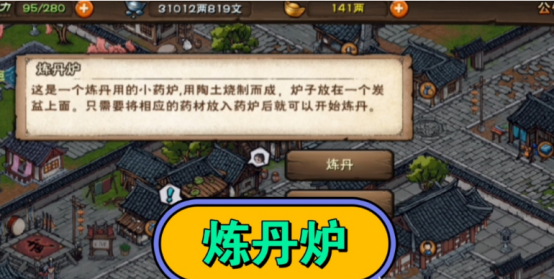 วิธีการใช้งานระบบปรุงยาในเกม诛仙2手游炼丹系统怎么操作 诛仙2手游炼丹系统操作技巧
(注:上述翻译似乎未完成,正确的完整翻译应为:)
วิธีการใช้งานระบบปรุงยาในเกม Zhuxian 2 Mobile และเทคนิคการใช้งานระบบปรุงยา