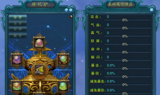 วิธีการใช้งานระบบปรุงยาในเกม诛仙2手游炼丹系统怎么操作 诛仙2手游炼丹系统操作技巧
(注:上述翻译似乎未完成,正确的完整翻译应为:)
วิธีการใช้งานระบบปรุงยาในเกม Zhuxian 2 Mobile และเทคนิคการใช้งานระบบปรุงยา