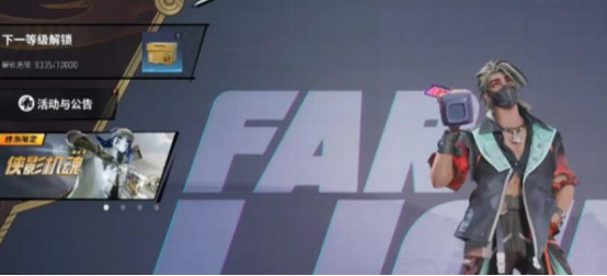 How much does the Far Light 84 manual cost? Analysis of the Far Light 84 manual fee standards