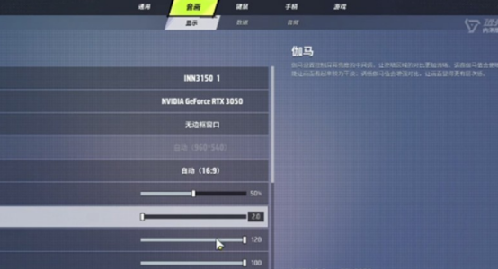 วิธีปรับคุณภาพกราฟิกในเกม Farlight 84 มือถือ เทคนิคในการปรับคุณภาพกราฟิกสำหรับเกม Farlight 84 มือถือ