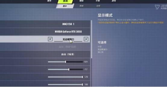 วิธีปรับคุณภาพกราฟิกในเกม Farlight 84 มือถือ เทคนิคในการปรับคุณภาพกราฟิกสำหรับเกม Farlight 84 มือถือ