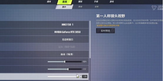 วิธีปรับคุณภาพกราฟิกในเกม Farlight 84 มือถือ เทคนิคในการปรับคุณภาพกราฟิกสำหรับเกม Farlight 84 มือถือ