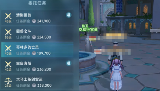 ฟีเจอร์เปลี่ยนชื่อในเกม The Legend of the Great Age มีไหม คู่มือและคำแนะนำสำหรับเกม The Legend of the Great Age
