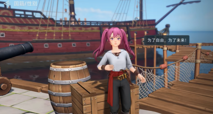 ฟีเจอร์เปลี่ยนชื่อในเกม The Legend of the Great Age มีไหม คู่มือและคำแนะนำสำหรับเกม The Legend of the Great Age