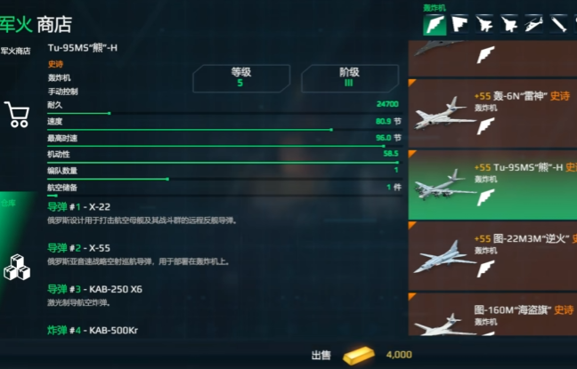 วิธีการได้รับทองคำอย่างรวดเร็วในเกม Modern Warships และวิธีการได้รับทองคำในเกม Modern Warships