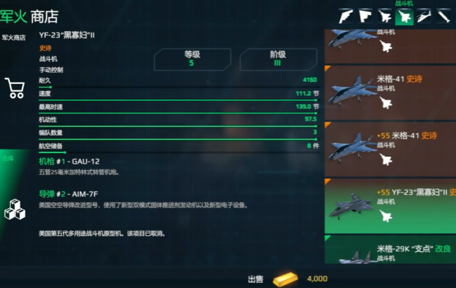 วิธีการได้รับทองคำอย่างรวดเร็วในเกม Modern Warships และวิธีการได้รับทองคำในเกม Modern Warships