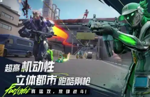 คู่มือการเล่นและเทคนิคการเล่นเกม Far Light 84