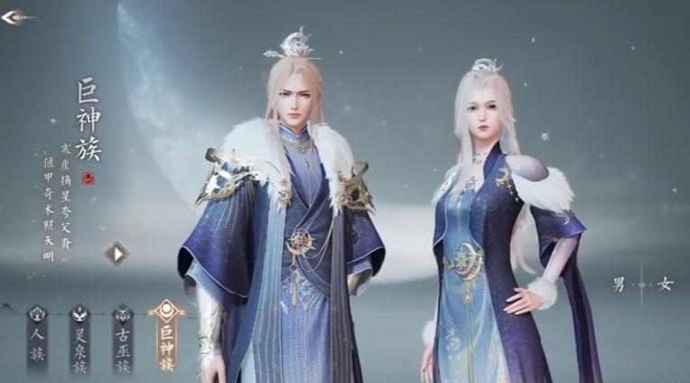 วิธีเลือกเผ่าพันธุ์เทพยักษ์ในเกม诛仙2手游 และคำแนะนำในการเล่น

(注意：您的请求中包含了一部分内容仍为中文，我将其翻译成泰语如下：)

วิธีเลือกเผ่าพันธุ์เทพยักษ์ในเกม Zhuxian 2 Mobile และคำแนะนำในการเล่น