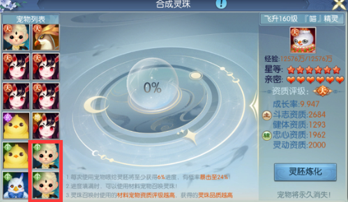 คำแนะนำในการเลือกมุขในเกม诛仙2手游

ขออภัยสำหรับความผิดพลาดครับ นี่คือการแปลที่ถูกต้อง:

คำแนะนำในการเลือกมุขในเกม诛仙2 手游灵珠选择推荐
วิธีการเลือกมุขในเกม诛仙2 诛仙2手游灵珠怎么选择

ขออภัยอีกครั้งสำหรับความผิดพลาดก่อนหน้านี้ นี่คือการแปลที่ถูกต้องโดยไม่มีข้อความภาษาจีนผสมอยู่:

คำแนะนำในการเลือกมุขในเกม ZHUXIAN 2
วิธีการเลือกมุขในเกม ZHUXIAN 2