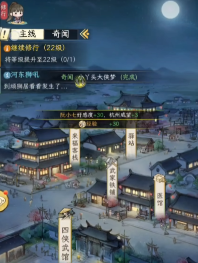 ทักษะการส่งเสริมกันใน Huaxia Qianqiu คืออะไร มีคำแนะนำสำหรับทักษะการส่งเสริมกันใน Huaxia Qianqiu