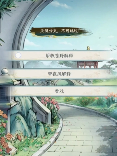 ทักษะการส่งเสริมกันใน Huaxia Qianqiu คืออะไร มีคำแนะนำสำหรับทักษะการส่งเสริมกันใน Huaxia Qianqiu