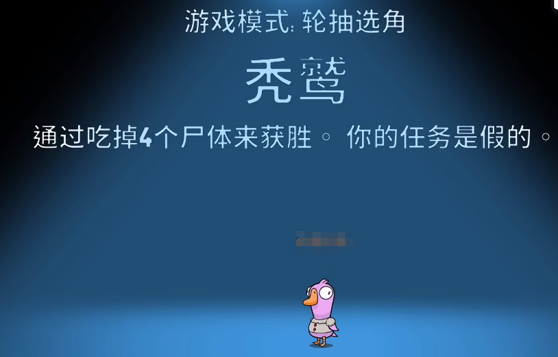 รายการตัวละครในเกม Goose Goose Duck แนะนำตัวละครในเกมมือถือ Goose Goose Duck