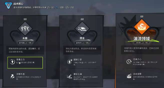 ทักษะของ Yuan Guang 84 Lingbo คืออะไร ข้อมูลเกี่ยวกับ Yuan Guang 84 Lingbo มาแบ่งปัน