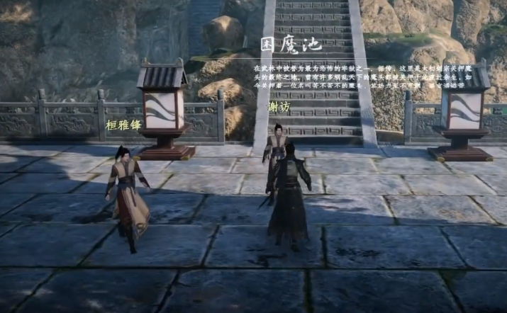 วิธีการได้รับกุญแจหยกในเกม Jianghu Next Stop 2 วิธีการได้รับกุญแจหยกในเกม Jianghu Next Stop 2
