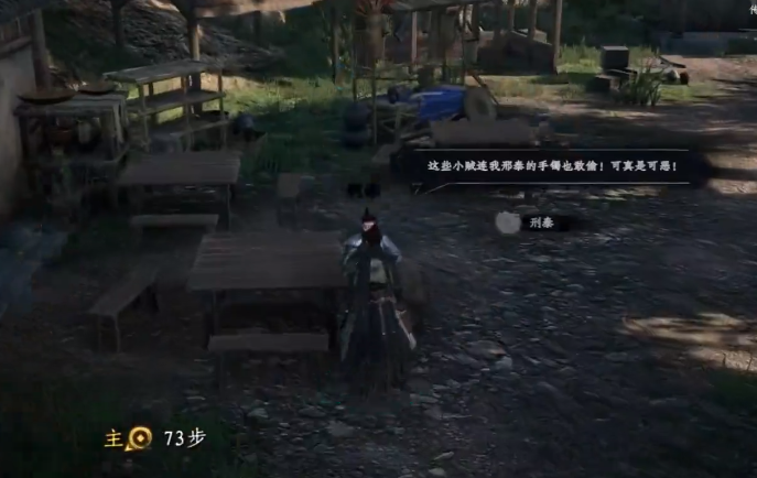 วิธีการได้รับกุญแจหยกในเกม Jianghu Next Stop 2 วิธีการได้รับกุญแจหยกในเกม Jianghu Next Stop 2