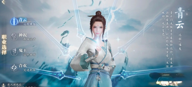 แนะนำอาชีพในเกม诛仙2手游 诛仙2手游哪个职业好

(翻译为泰语)
แนะนำอาชีพในเกม Zhuxian 2 มือถือ อาชีพไหนดีใน Zhuxian 2 มือถือ