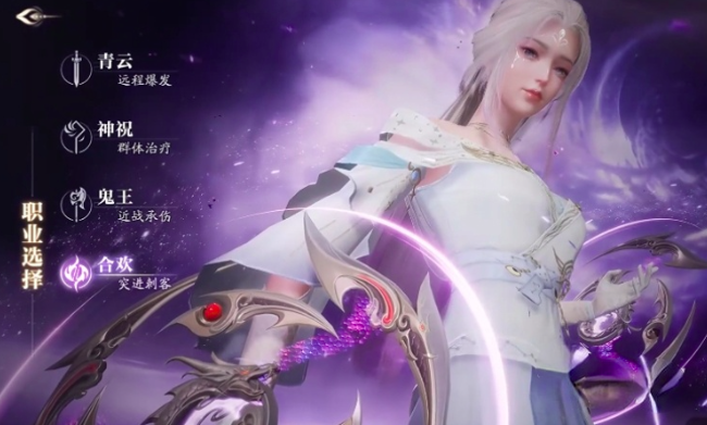แนะนำอาชีพในเกม诛仙2手游 诛仙2手游哪个职业好

(翻译为泰语)
แนะนำอาชีพในเกม Zhuxian 2 มือถือ อาชีพไหนดีใน Zhuxian 2 มือถือ