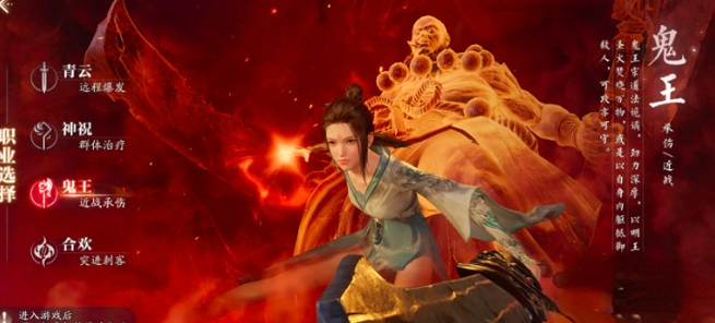 แนะนำอาชีพในเกม诛仙2手游 诛仙2手游哪个职业好

(翻译为泰语)
แนะนำอาชีพในเกม Zhuxian 2 มือถือ อาชีพไหนดีใน Zhuxian 2 มือถือ