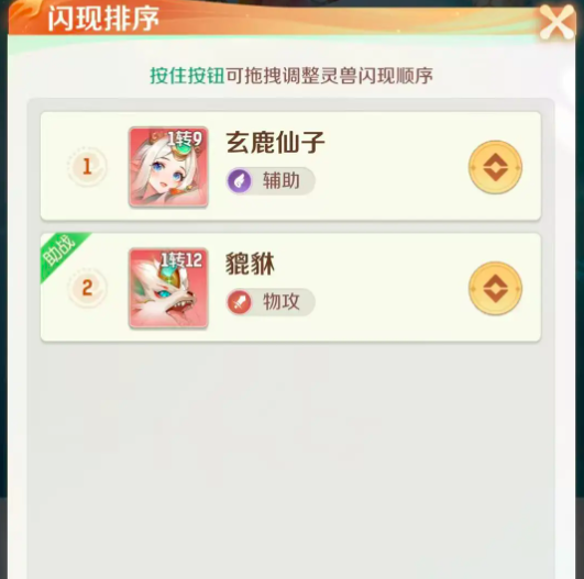 Comprehensive Guide to Spirit Beast Adventure: How to Play Spirit Beast Adventure
