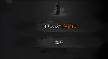 วิธีการได้รับกระเป๋าสตางค์สีแดงในเกม Sherlock's Mysterious Cases และประโยชน์ของกระเป๋าสตางค์สีแดงในเกม Sherlock's Mysterious Cases