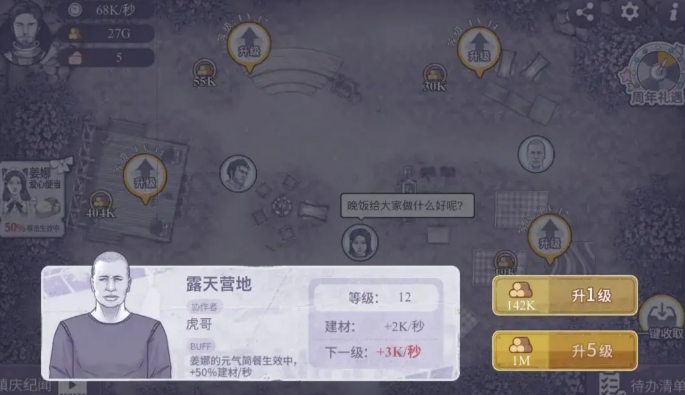 การเฉลิมฉลองครบรอบ 2 ปี ของ Ares Virus คืออะไร มีอะไรบ้างในการเฉลิมฉลองครบรอบ 2 ปี ของ Ares Virus