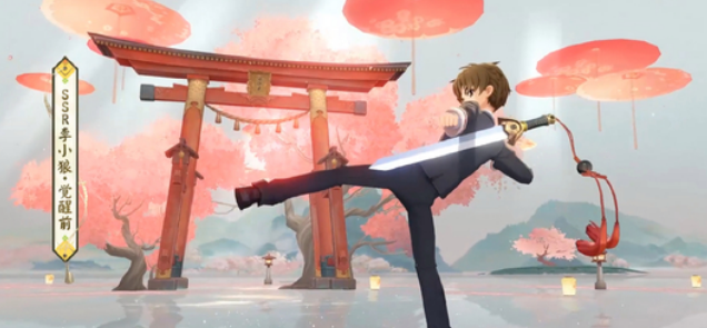 Einführung zur Zusammenarbeit zwischen Onmyoji und Cardcaptor Sakura Was gibt es bei der Zusammenarbeit zwischen Onmyoji und Cardcaptor Sakura?