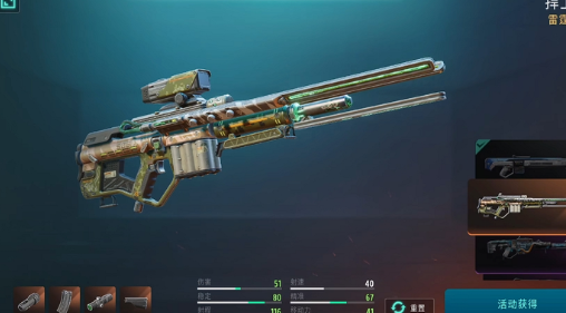 เวลาเปิดตัวของ Farlight 84 เมื่อไหร่ที่ Farlight 84 จะเปิดทดสอบสาธารณะ