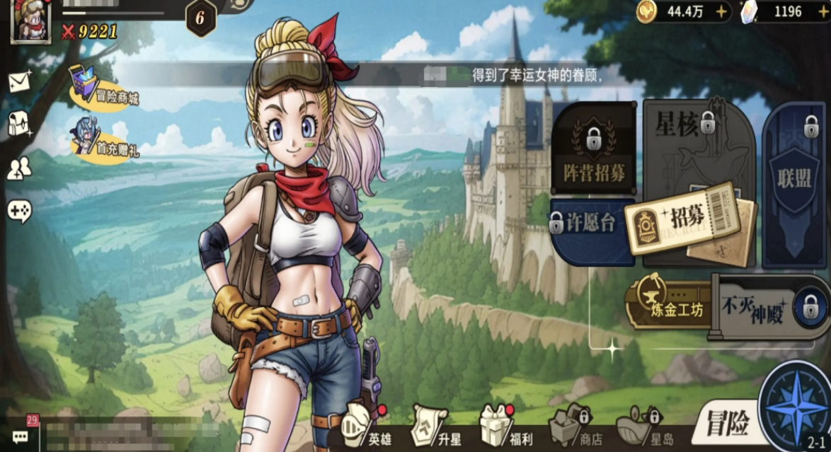 แนะนำวิธีการเล่น Star Traveler วิเคราะห์และอธิบายกลยุทธ์การเล่น Star Traveler