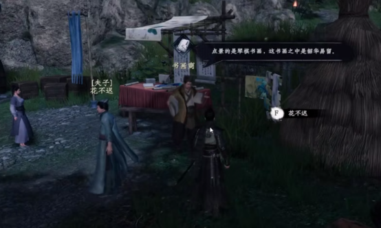 สถานีต่อไปในเกมเจียงหู 2 ศิลปินวาดภาพเป็นอย่างไร การวิเคราะห์ทักษะของศิลปินวาดภาพในเกมมือถือเจียงหู 2