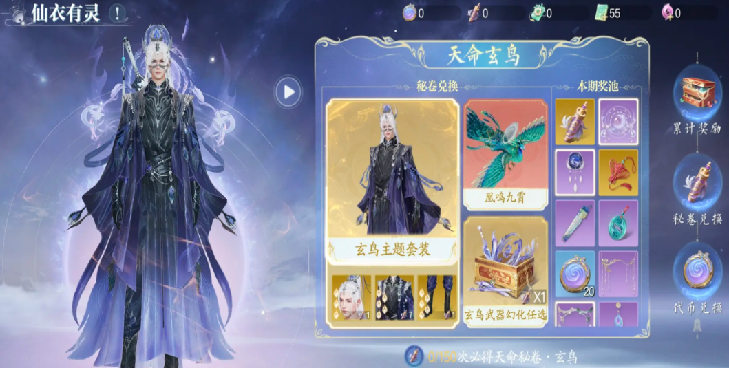 诛仙2 มือถือสามารถเล่นได้ไหมโดยไม่ต้องเสียเงิน คำแนะนำการเล่น诛仙2มือถือแบบไม่ต้องเสียเงินอย่างละเอียด