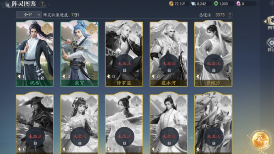 诛仙2 มือถือสามารถเล่นได้ไหมโดยไม่ต้องเสียเงิน คำแนะนำการเล่น诛仙2มือถือแบบไม่ต้องเสียเงินอย่างละเอียด