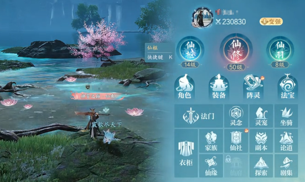 บอสในเกม诛仙2手游มีอะไรบ้าง แนะนำบอสใน诛仙2手游