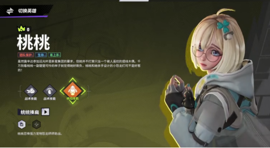 วิธีการเล่น Far Light 84 ในทีมสี่คน คู่มือการเล่น Far Light 84 ในทีมสี่คน