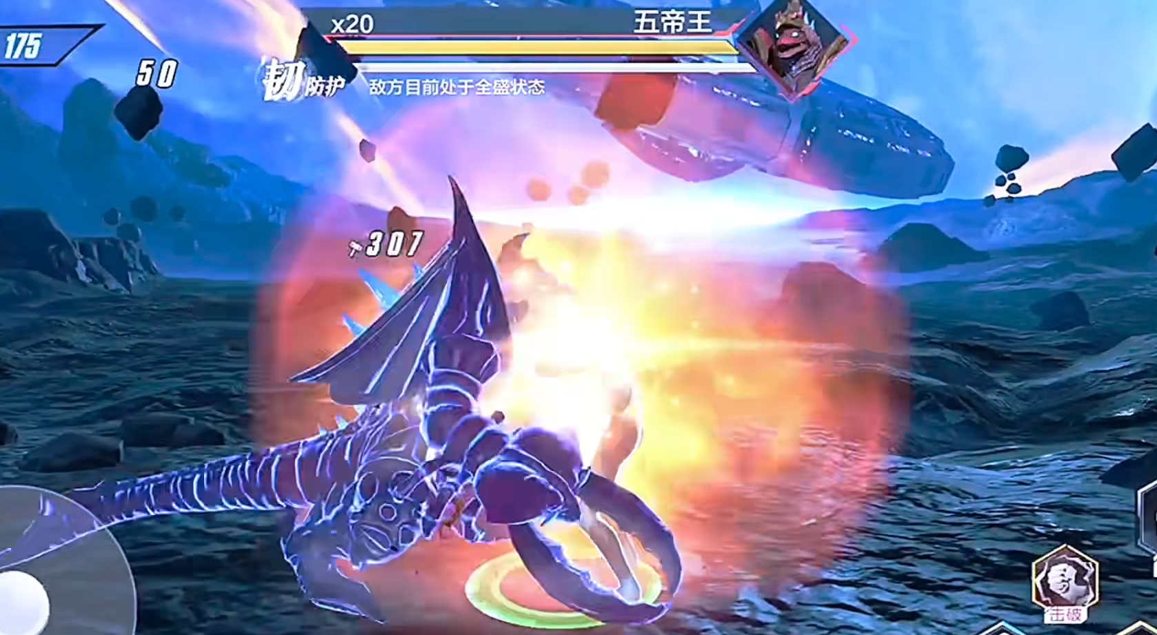วิธีการต่อสู้กับห้าจักรพรรดิใน Ultraman Super Space-Time Heroes และคำอธิบายตัวละครของห้าจักรพรรดิใน Ultraman Super Space-Time Heroes