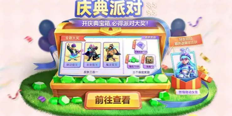 Pengenalan Acara Ulang Tahun ke-13 Clash of Clans Apa yang Ada dalam Ulang Tahun ke-13 Clash of Clans