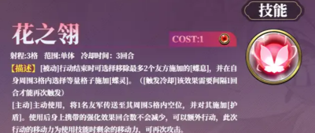 Langrisser Humm巴巴 Introduction: How is Humm巴巴 in Langrisser?