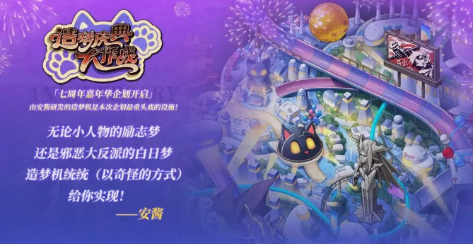 การแนะนำครบรอบ 7 ปีของเกม梦幻模拟战七周年介绍 梦幻模拟战七周年怎么样
翻译成泰语后为:
การแนะนำครบรอบ 7 ปีของเกม Langrisser ครบรอบ 7 ปีของ Langrisser นั้นเป็นอย่างไร