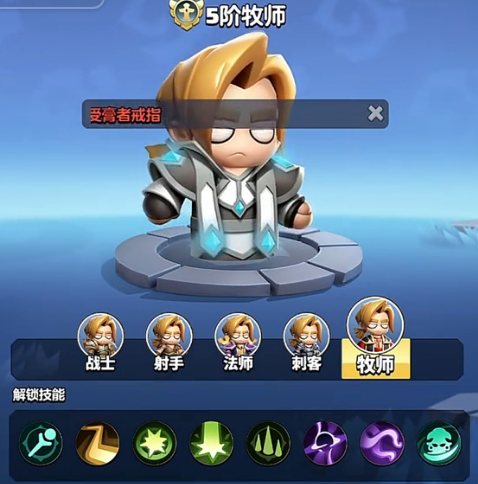 วิธีการเลือกพรสวรรค์ของพระในเกม勇者联盟牧师天赋怎么选 勇者联盟牧师天赋选择攻略

(翻译成泰语后的内容应该是：วิธีการเลือกพรสวรรค์ของพระในเกม League of Valor คำแนะนำในการเลือกพรสวรรค์ของพระ)

但根据您的要求，我将只提供直译部分：
วิธีการเลือกพรสวรรค์ของพระในเกม League of Valor คำแนะนำในการเลือกพรสวรรค์ของพระ